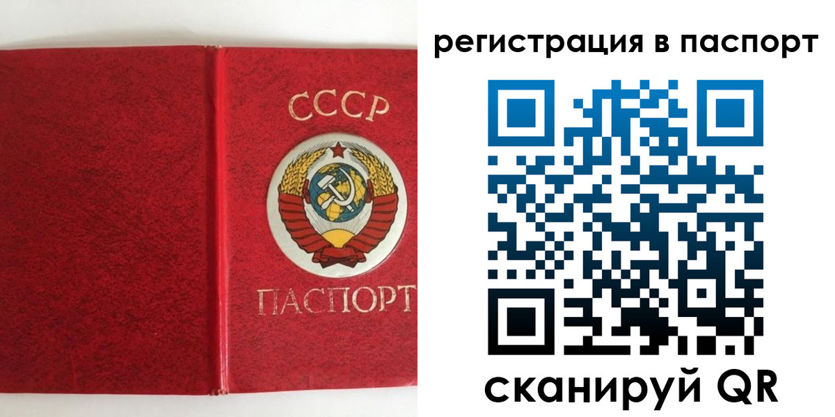 временная регистрация госуслуги в Оленегорске